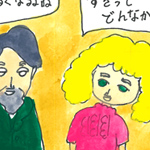 生徒作品 L.コミューン アート＆イラストレーション ラボラトリー