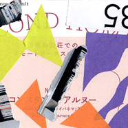 生徒作品 L.コミューン アート＆イラストレーション ラボラトリー