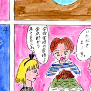 生徒作品 L.コミューン アート＆イラストレーション ラボラトリー