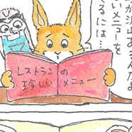 生徒作品 L.コミューン アート＆イラストレーション ラボラトリー