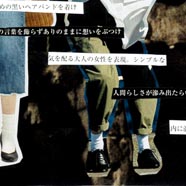 生徒作品 L.コミューン アート＆イラストレーション ラボラトリー